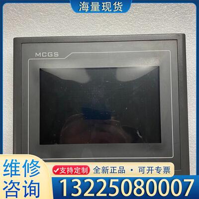 配件昆仑通泰tpc7062k.带网口通态触摸屏，外观如图议价