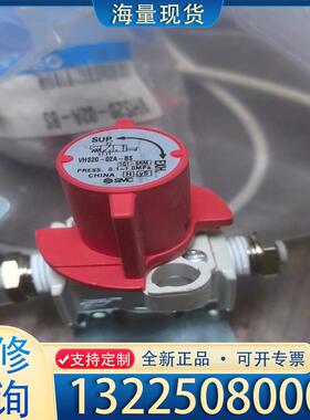 配件SMC原装正品残压释放阀 VHS20-02A -bs议价