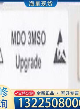 配件泰克MDO3MSO MDO3000系列16个数字通道议价