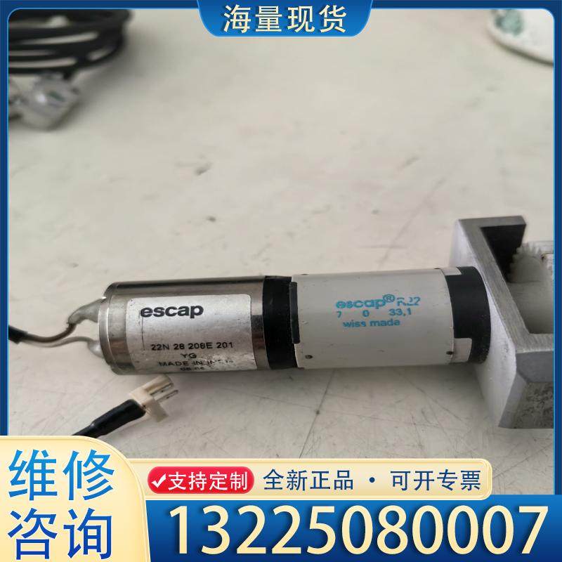 配件原装进口escap行星减速机22N 28 208E 议价