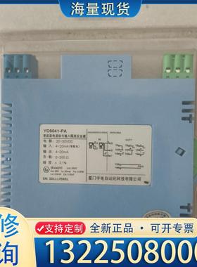 配件安全栅YD5041-PA议价