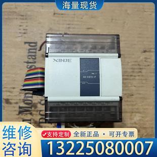功能包好 配件信捷扩展XD 实拍图 E6TC 议价 P有一台