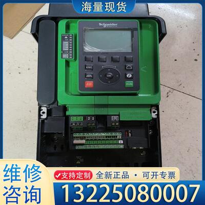 配件施耐德变频器，ATV930U75N4，7.5kw，功议价