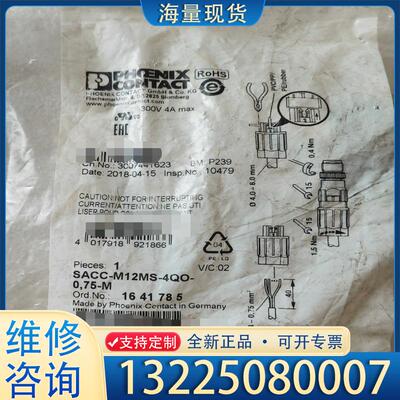配件全新原装 菲尼克斯 SACC-M12MS-4QO-0议价