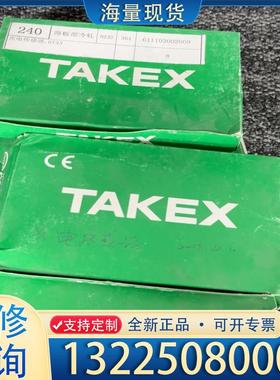 配件竹中 GT3N FM078E 全新原装正品议价