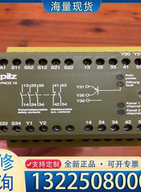 配件Pilz 774050 皮尔磁安全继电器 PNOZ 议价