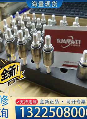 配件台湾Asiantool水银滑环A1M5S旋转连接器现议价
