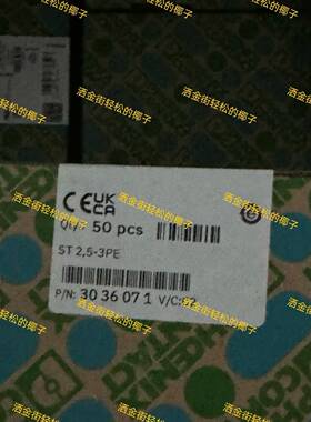 配件ST 25-3PE   3036071   菲尼克斯pho议价