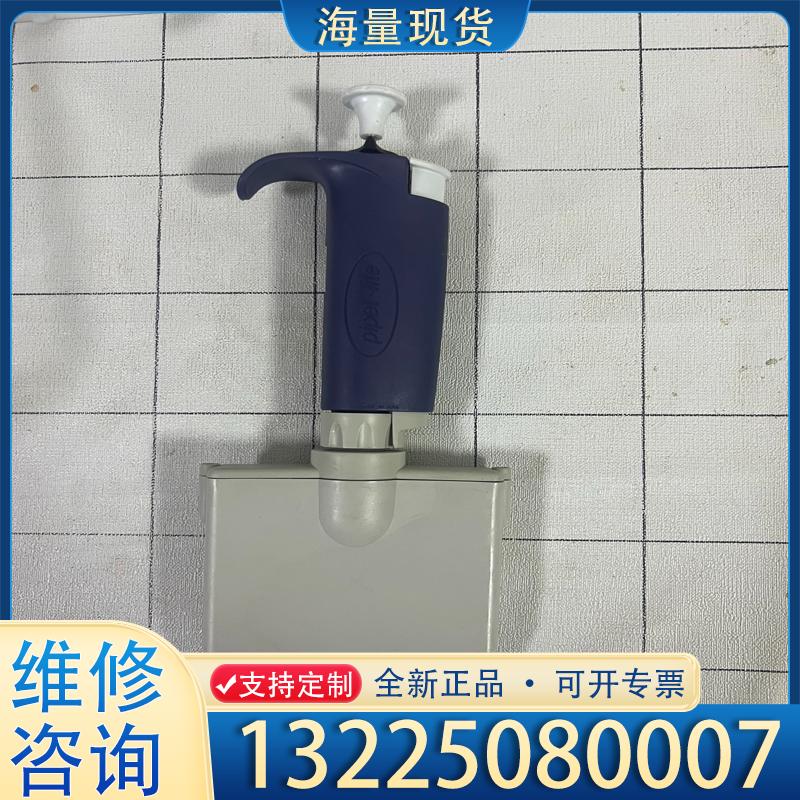 配件瑞宁八道2-20移液器。移液准确。功能正常。议价