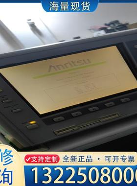 配件ANRITSU安立通讯分析仪MT8801A ，二手，议价