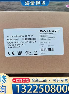 配件全新原装正品 巴鲁夫 BOS028Y BOS R81议价