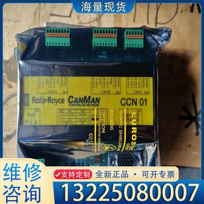 配件ROLLS-ROYCE CCN 01 Canman 议价