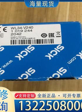 配件WL34-V240，1019244 全新原装，实物拍议价