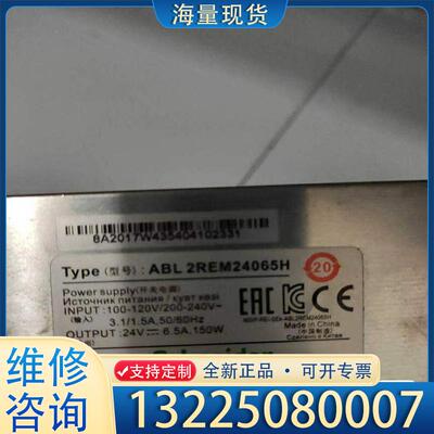 配件施耐德开关电源 ABL2REM24065H实物图片 议价