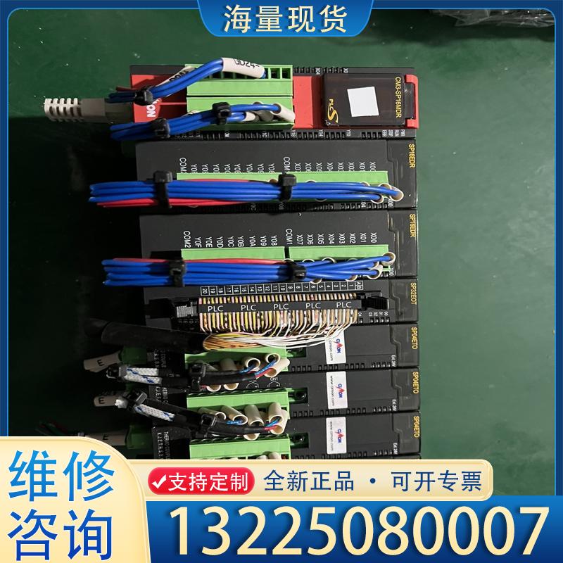 配件CIMON PLC议价