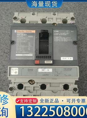 配件拆机施耐德梅兰日兰塑壳断路器NSF250NS，一台拆议价