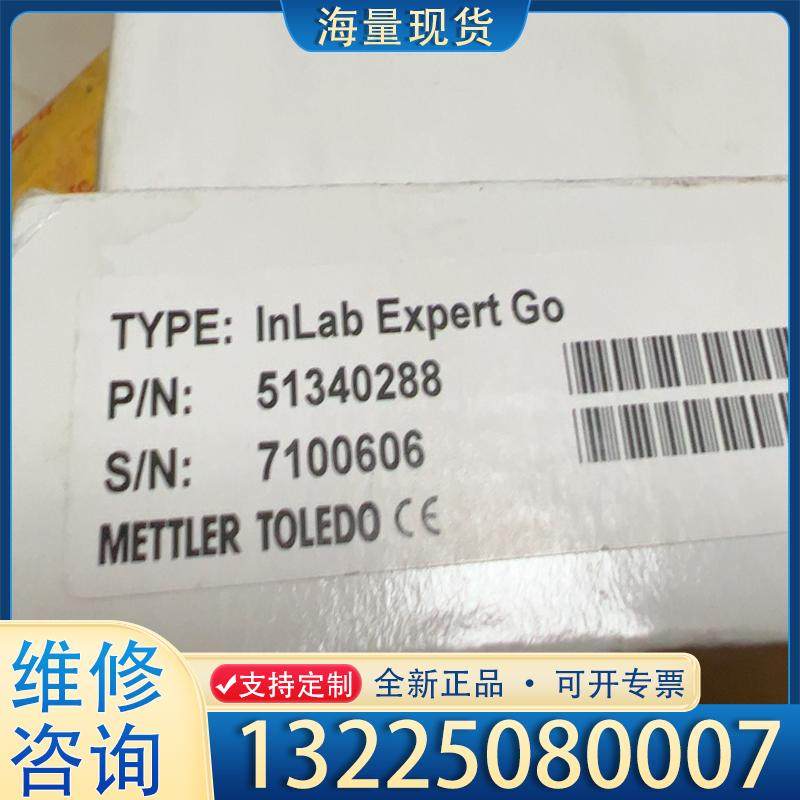 配件METTLER梅特勒Inlab Expert Go电议价