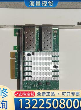 配件英特尔X520-DA2  SR2  82599ES万议价