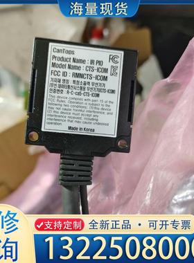 配件cantops，CanTops韩国光纤传感器Hybr议价