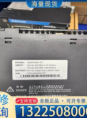配件汇川IS620FS5R5I-XD，成色如图，功能包好议价