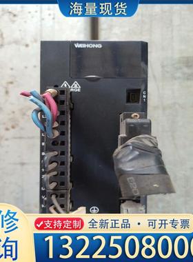 配件拆机维宏驱动器，型号WSDV-5R020PSB，75议价