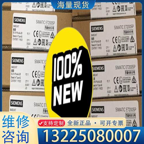 配件6ES7193-6BP00-0BA0，工程剩余议价