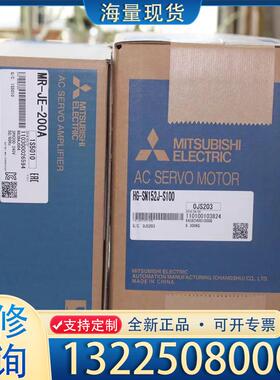 配件HC-MFS053BG2 三菱电机 全新原装 现货供议价