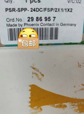 配件2986957  PSR-3PP-24DC/FSP/2X1/议价
