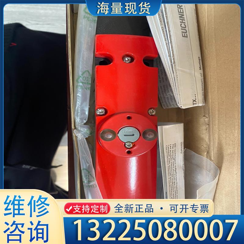 配件安士能TX3C-A024M 082953全新原装议价