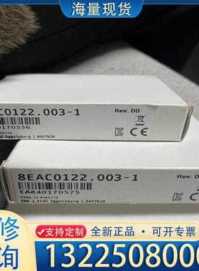配件贝加莱8EAC0122.003-1议价