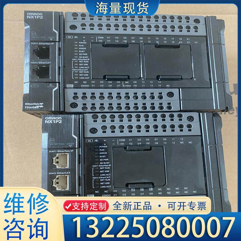 配件欧姆龙全新没用过的plc两个，型号nx1p2 114议价