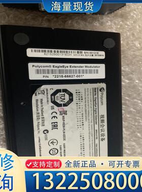配件Polycom EagleEye 成色新，功能正常，议价