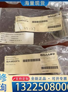 配件巴鲁夫/BALLUFF 传感器BAM00FN BES议价