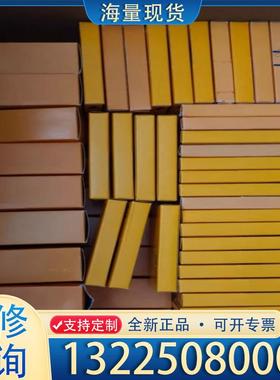 配件全新贝加莱模块X20DC2398议价