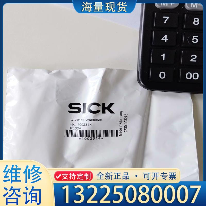 配件德国西克反光板PL30A货号1002314全新原装没议价