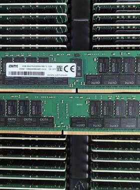 配件CXMT 长鑫存储服务器内存 32G DDR4 3200 R议价
