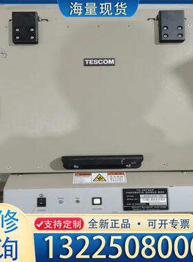 配件TESCOM泰士康屏蔽箱 TC-5972DP议价