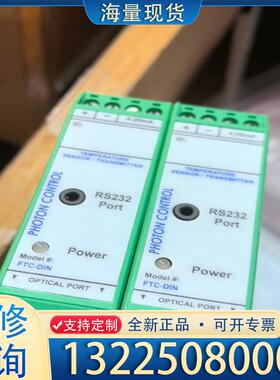 配件菲尼克斯光纤温度控制器FGA-0172A FTC-D议价