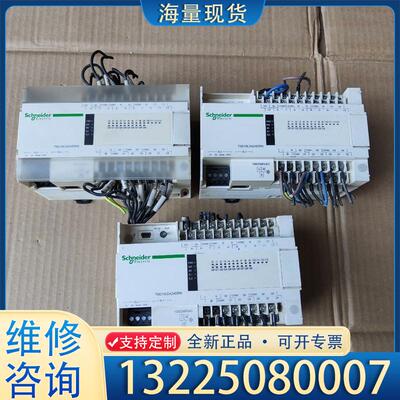 配件施耐德TM218LDA24DRN，外观成色如图，拆机议价
