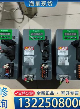 配件施耐德驱动器LXM16DU07M2X.拆机货橙色漂亮议价