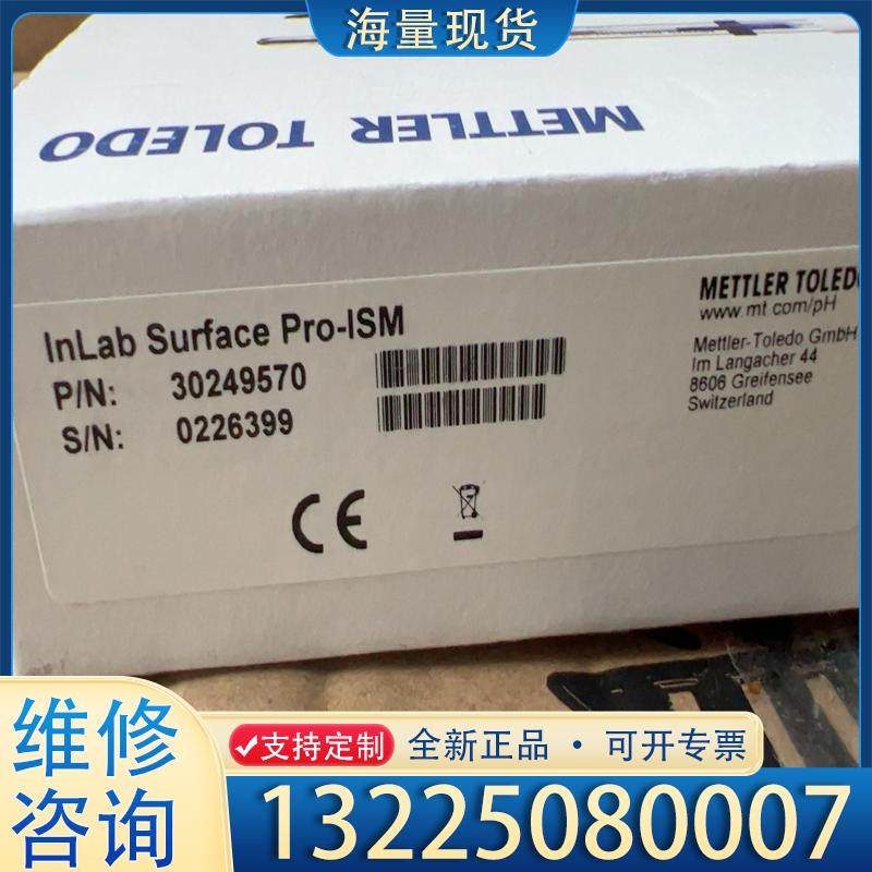 配件METTLER梅特勒InLab Surface Pr议价