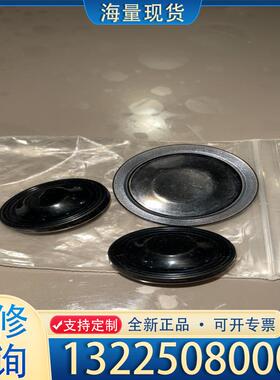 配件安东怕 carbo510膜片89078 98076议价