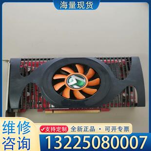 配件铭瑄MS 512M显卡议价 GTS250高清版