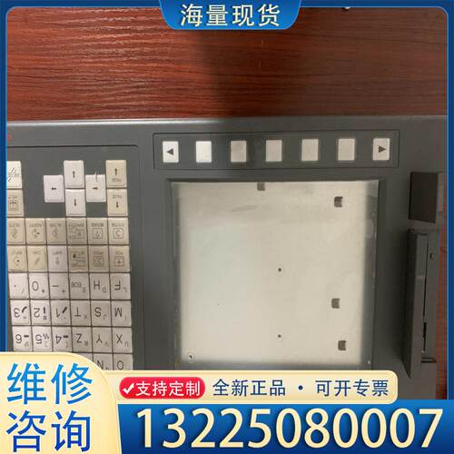 配件发那科 系统外框 带USB口 按键板 软按键  后盖议价