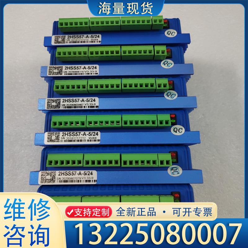 配件杰美康57闭环步进驱动器：2HSS57，现货，成色新议价