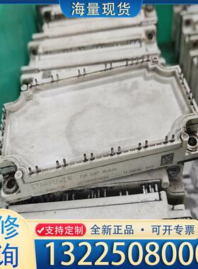 配件GD75PIY120C6S原装拆机 实价议价