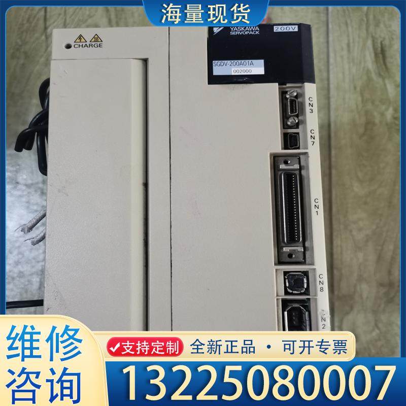 配件安川五系列 3KW驱动器SGDV-200A01A00议价