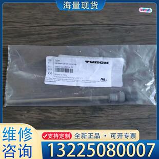 配件全新原装 H114议价 206A 正品 图尔克
