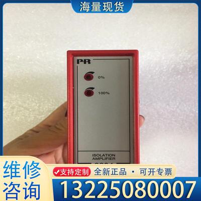 配件PR 2204B2P 隔离放大器，全新现货供应议价