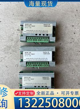 配件130B1203 MCB 102 丹佛斯变频器通讯卡议价